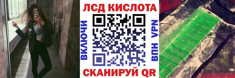 Марки 25I-NBOMe 1,8мг Волжский