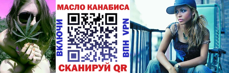 shop как зайти  купить наркотик  Волжский  Дистиллят ТГК вейп с тгк 