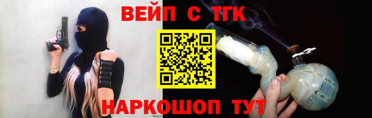 что такое наркотик  Дистиллят ТГК Wax  Дистиллят ТГК Wax  Вход с VPN  Волжский 