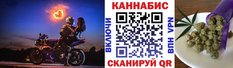 МАРИХУАНА SATIVA & INDICA  как найти   Волжский 