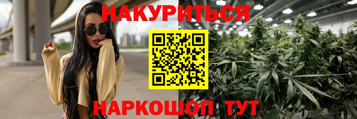 Волжский  Шишки марихуана ГИДРОПОН  Бошки марихуана марихуана  Конопля LSD WEED  Вход с VPN 